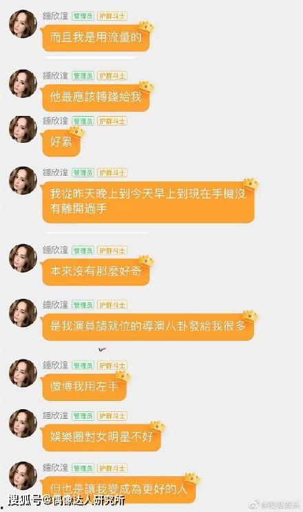 娱乐吃瓜酱的收益模式,揭秘网红收益模式背后的秘密